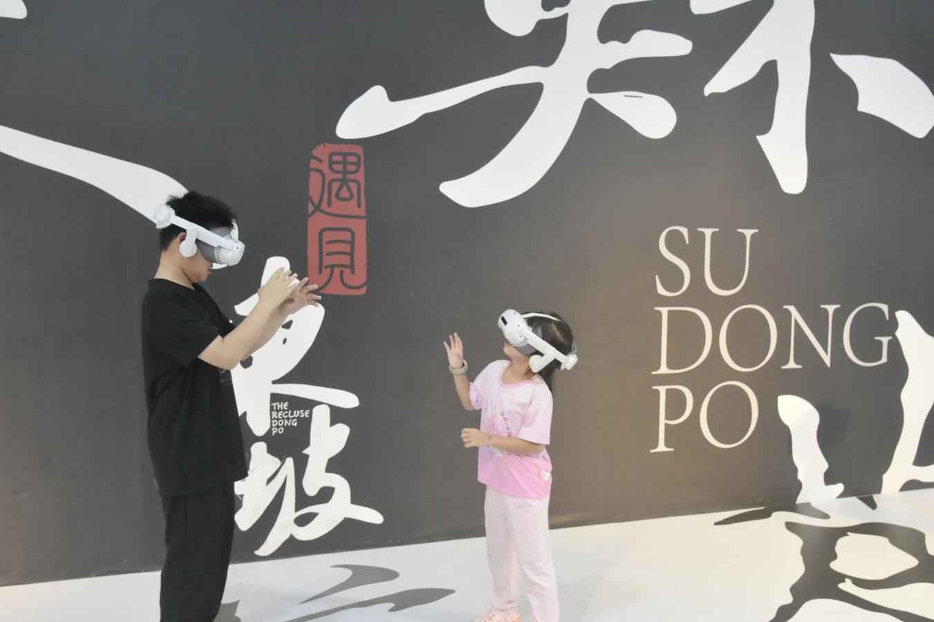 “遇见东坡，如轼生活”VR沉浸探索展。海南省博物馆供图