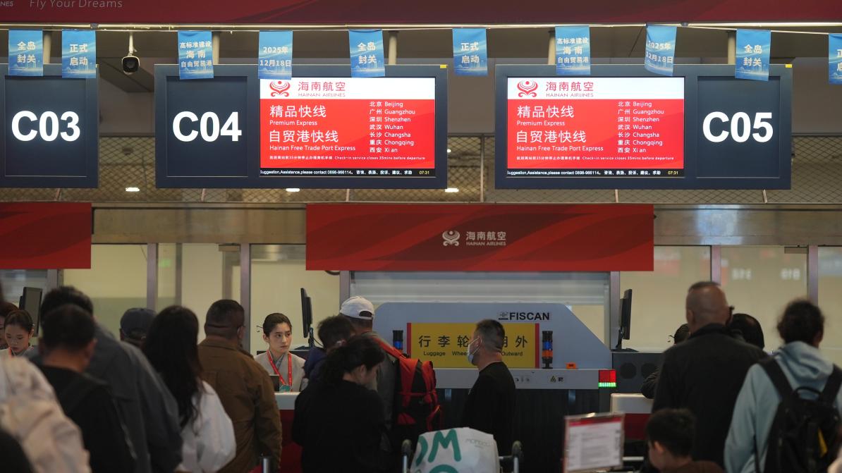 春节期间，旅客在海南航空值机柜台前有序办理值机