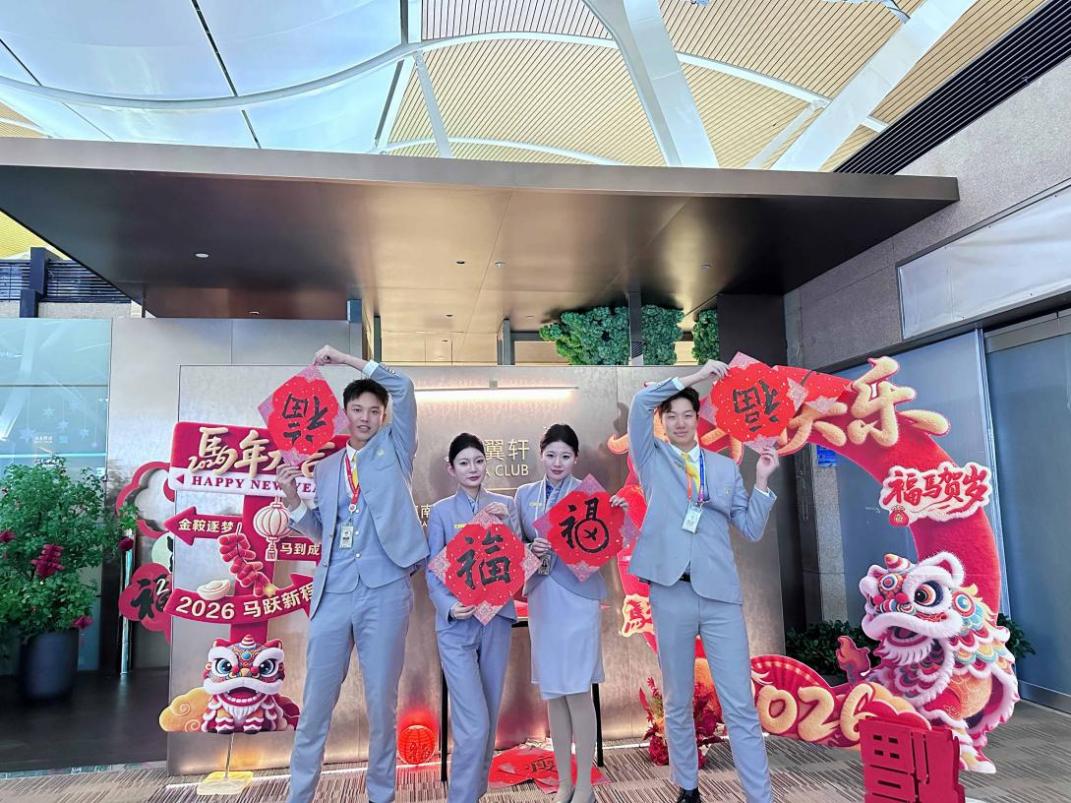 春节期间，上海海翼轩精心打造新春民俗体验，邀请旅客挥毫写福、纳福迎新。