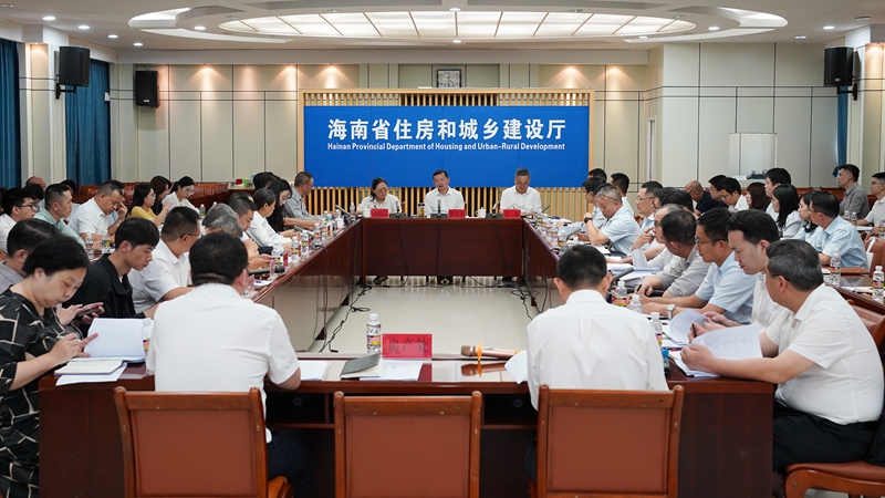 对接会现场。海南省住建厅供图