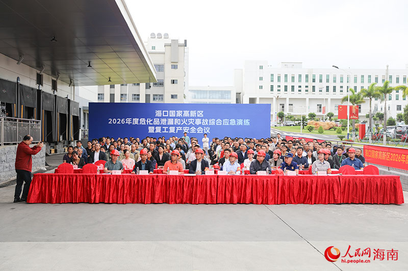 活动现场。人民网记者 牛良玉摄