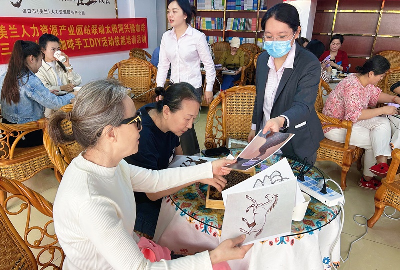 巾帼绽芳华 海口美兰开展特色技能培训