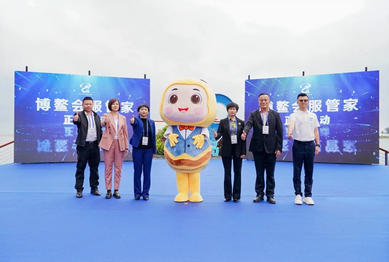 “博鳌会服管家”劳务品牌发布现场。主办方供图