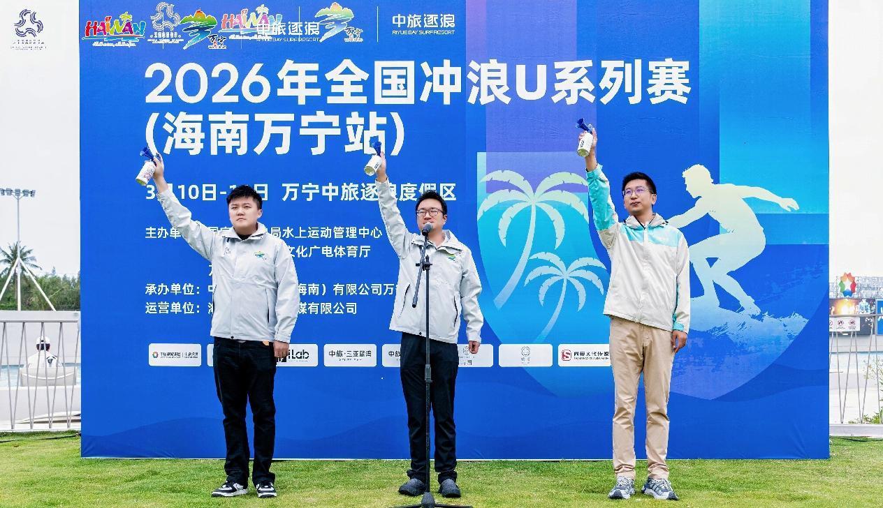 开幕式现场。主办方供图