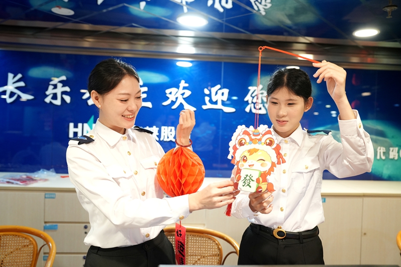 琼桂航线长乐公主轮举行“元宵喜乐 团圆闹春”主题活动，乘务员正在给乘客准备元宵节礼物。人民网记者 符武平摄