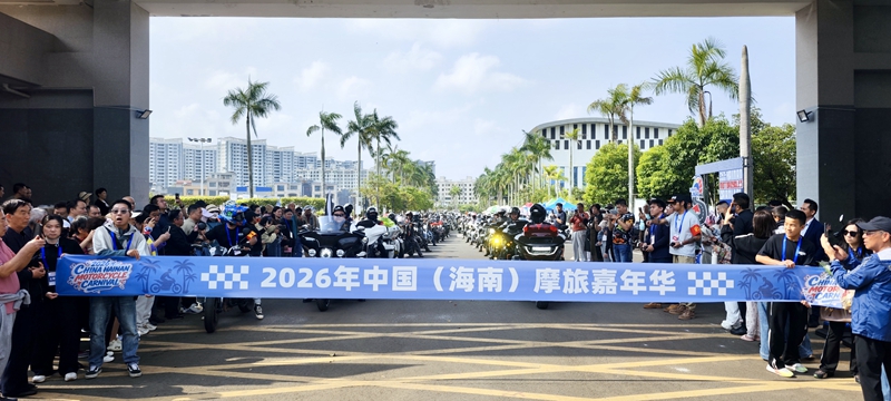 活动现场。 主办方供图