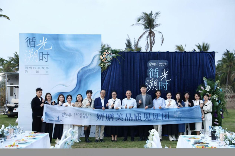 活动现场。主办方供图