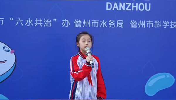 儋州市2026年“世界水日”“中国水周”暨“水务公众开放日”宣传活动现场。主办方供图