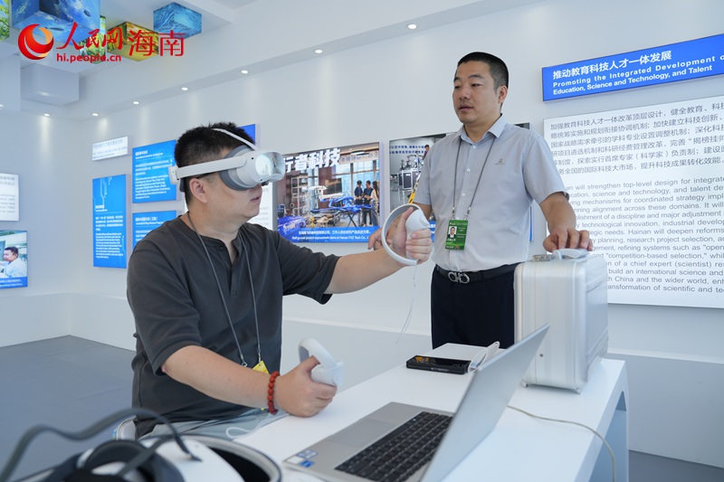 媒体记者在海南自由贸易港展现场体验VR展示。人民网记者 符武平摄