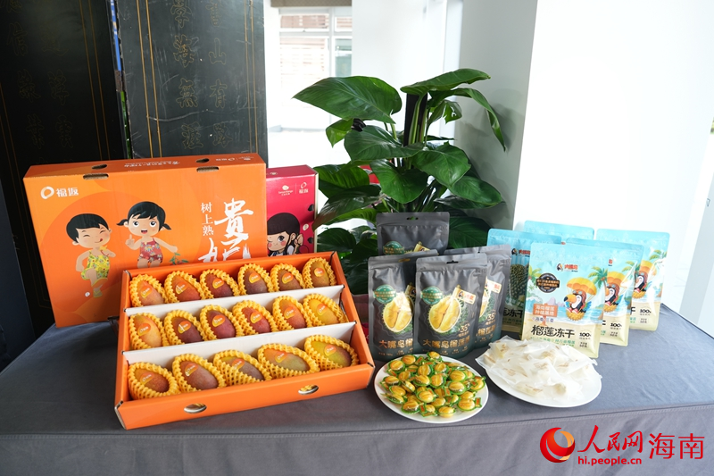 海南风物茶歇专区的“海南好物”。人民网记者 符武平摄