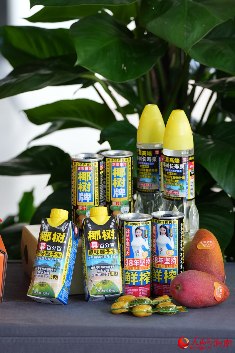 海南椰树椰子汁椰子水。人民网记者 符武平摄
