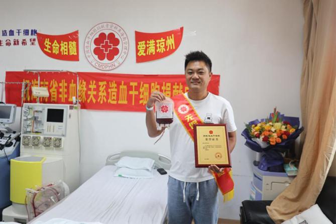 赵日伟捐献造血干细胞。吉阳区卫健委供图