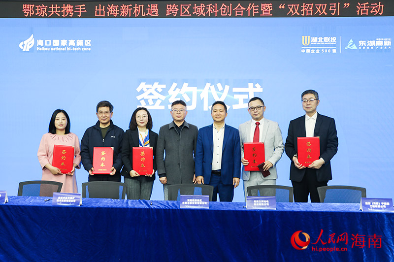 签约仪式现场。人民网记者 牛良玉摄