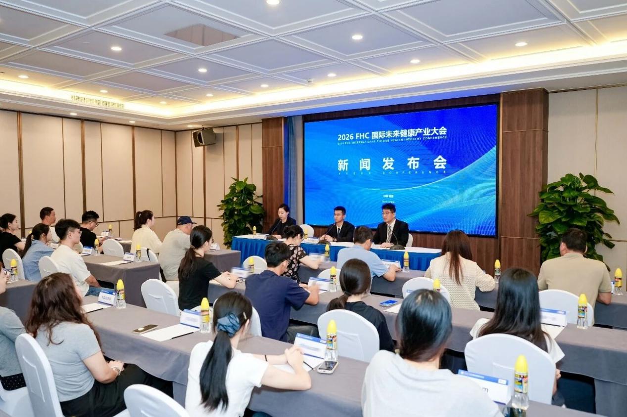 发布会现场。主办方供图