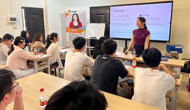 校地携手打造面试实战课堂