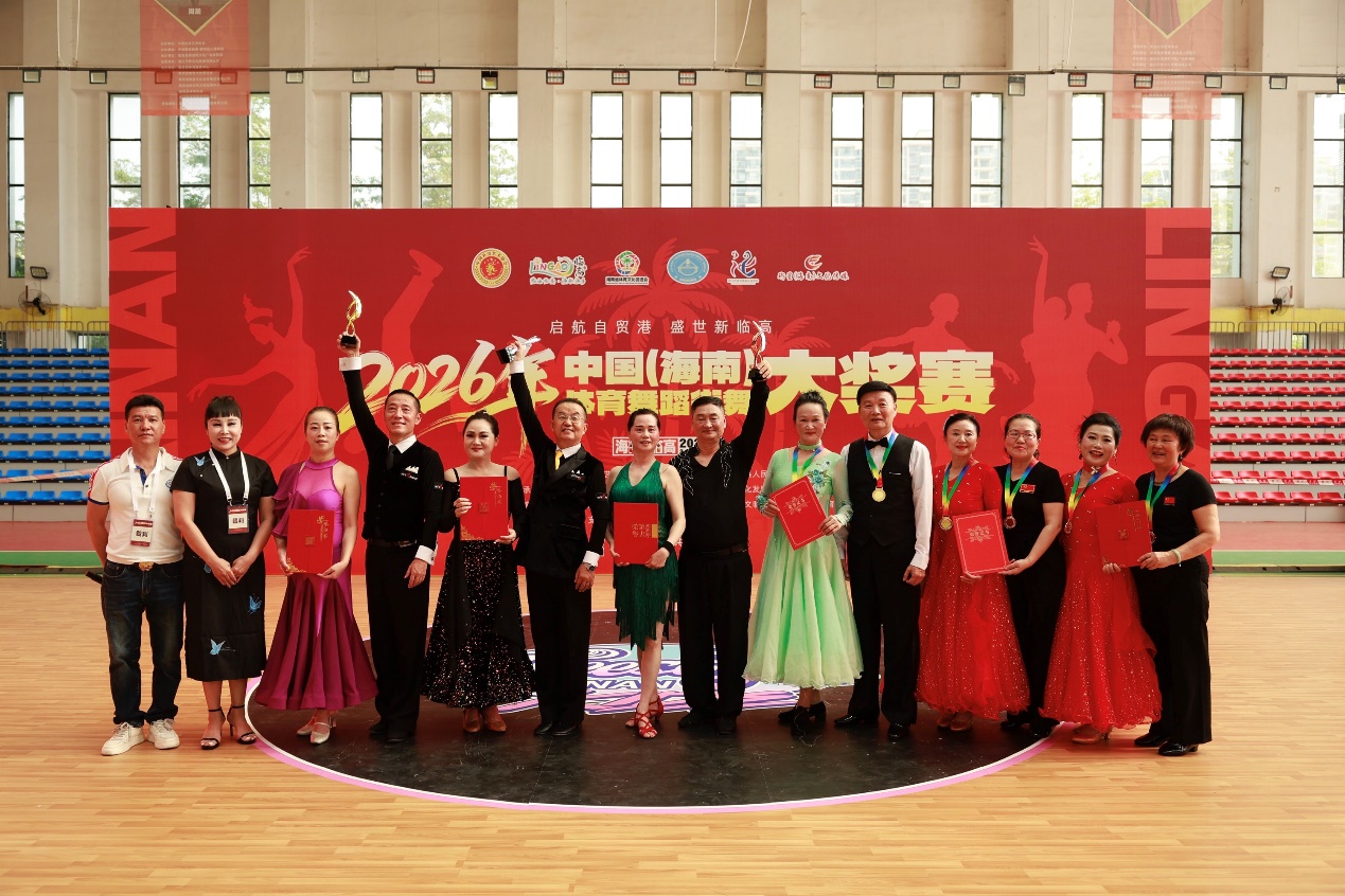 颁奖现场。主办方供图