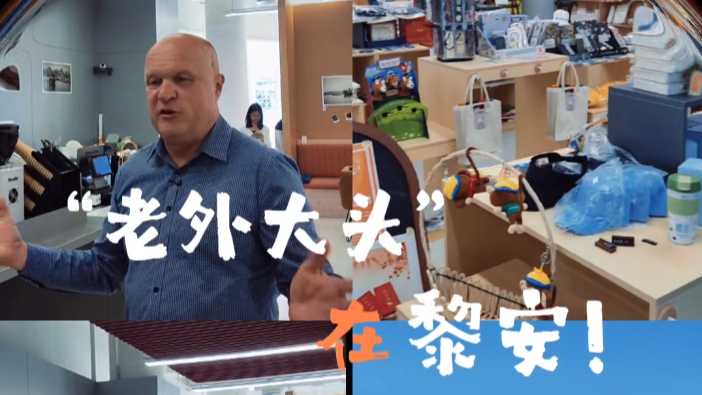 一个县城，为何能集聚26家中外高校?