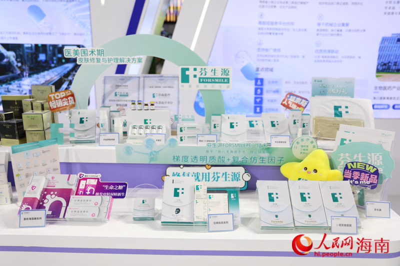 芬森医疗“围术期全程修复护理”相关产品。人民网记者 牛良玉摄