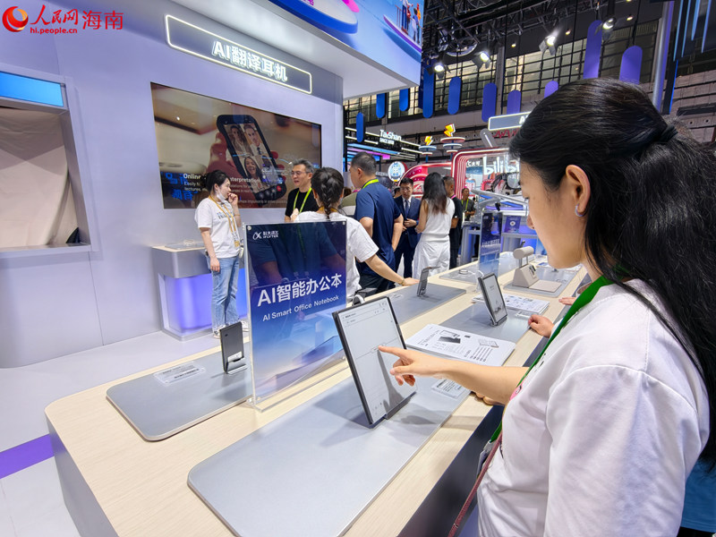 第六届消博会现场，观众在体验AI智能产品。人民网 符泽民摄