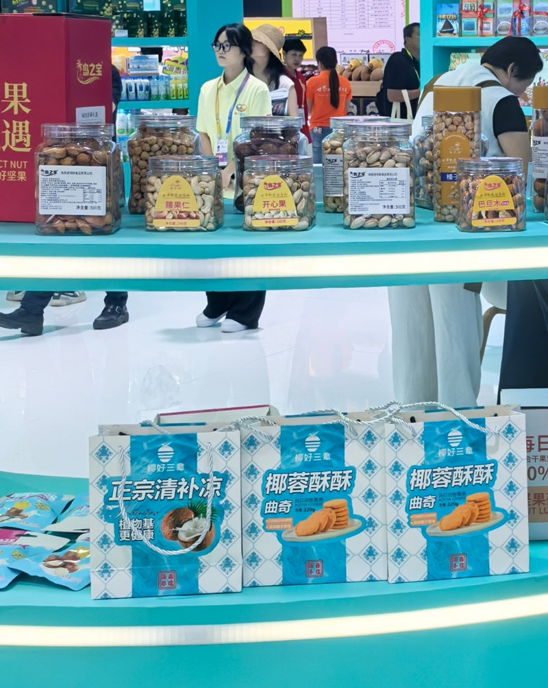 消博会海南馆里的特色产品。符雄助摄