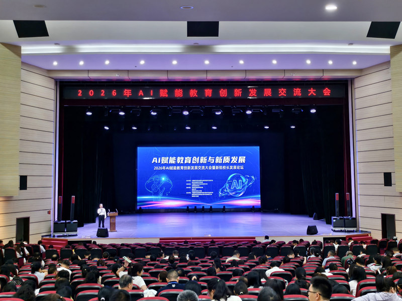 活动现场。主办方供图