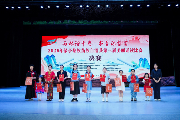颁奖现场。主办方供图