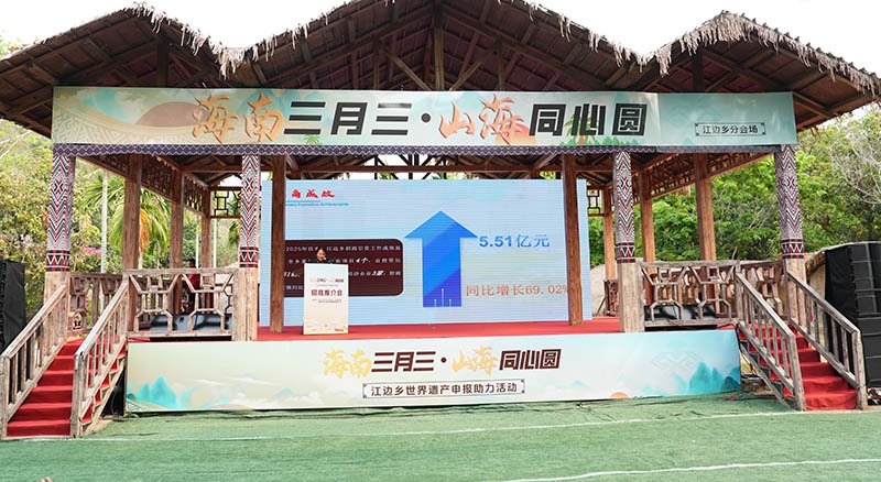 江边乡借“三月三”平台推介招商项目