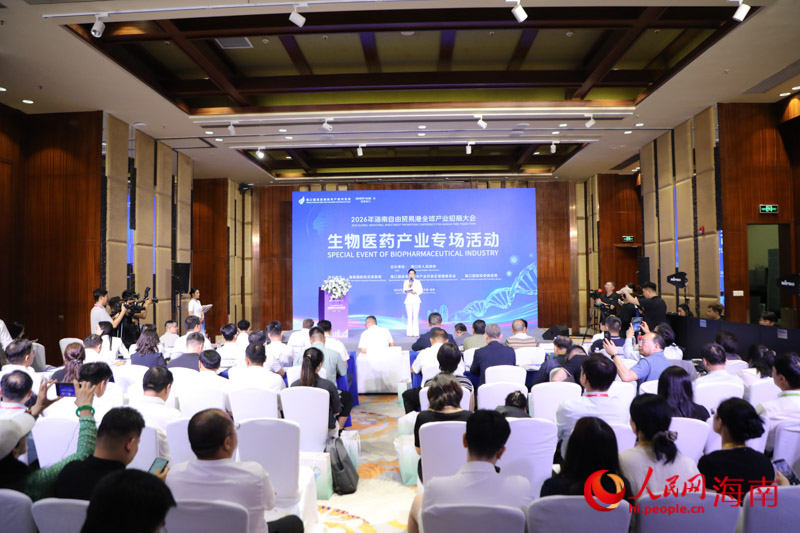 生物医药专场活动现场。人民网记者 牛良玉摄