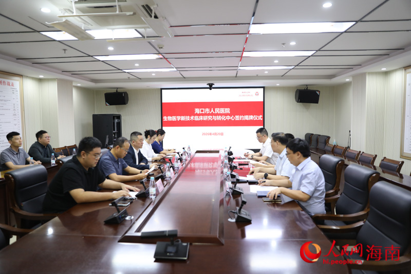 活动现场。人民网记者 牛良玉摄