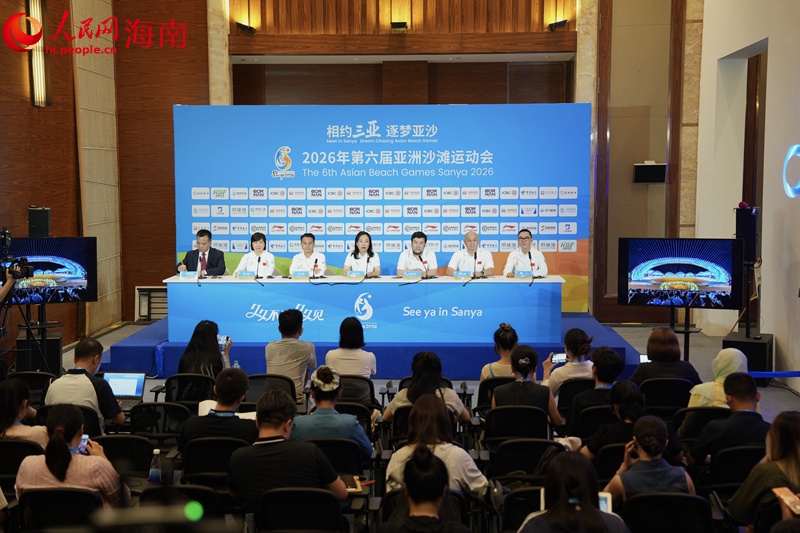 发布会现场。人民网记者 苻武平摄