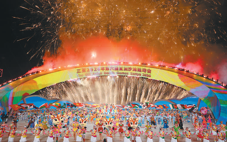 逐梦亚沙会 活力耀亚洲