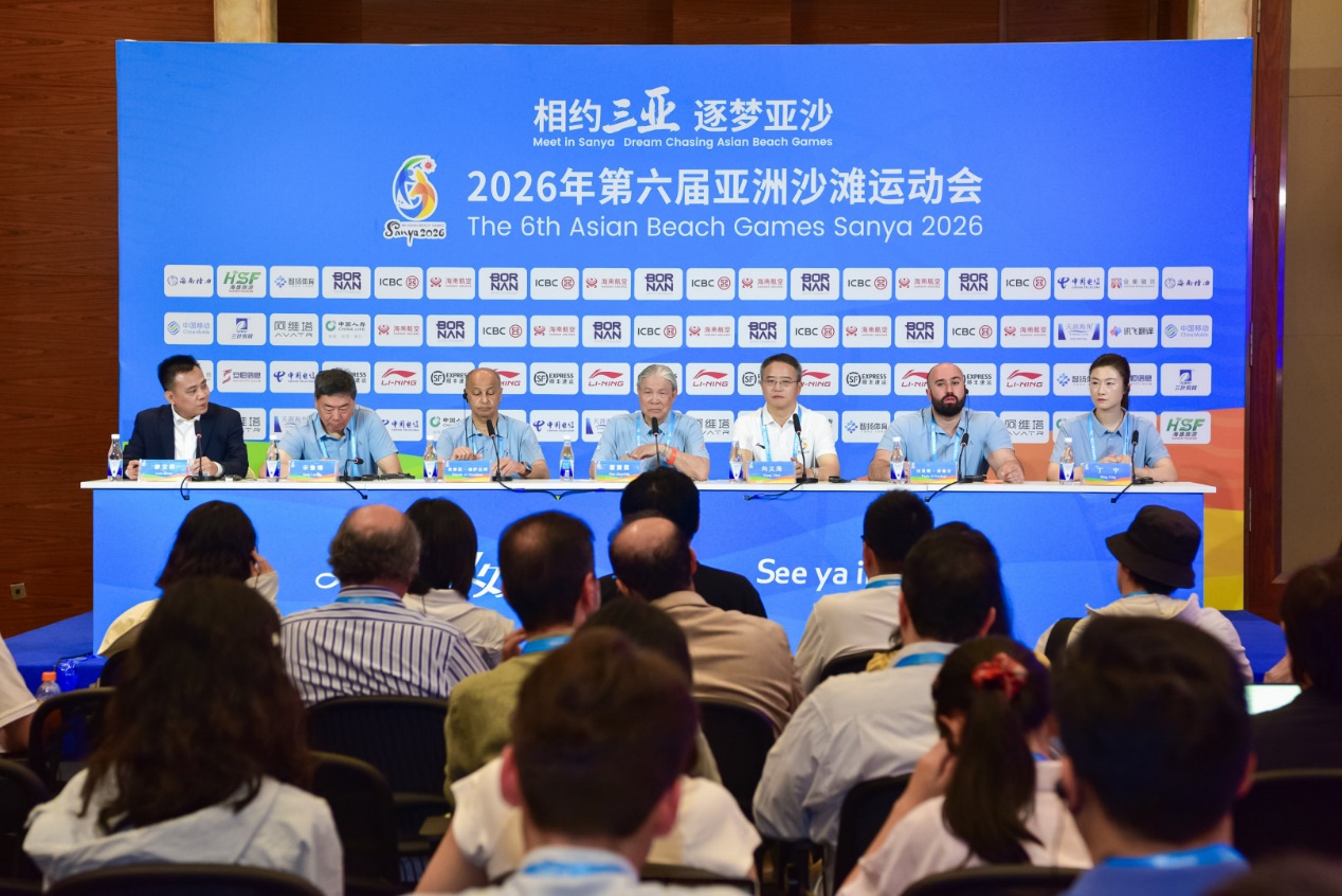 发布会现场。三亚亚沙会执委会供图
