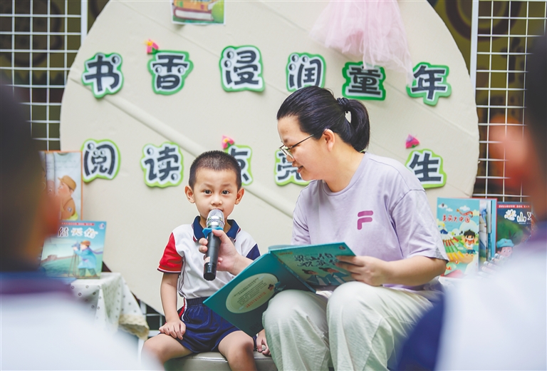 读一本好书 陪宝贝成长