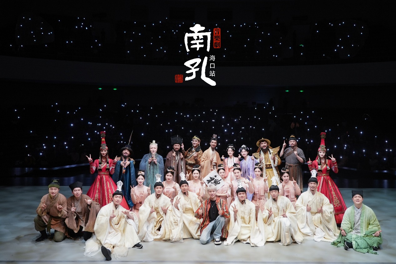 《南孔》剧照。主办方供图