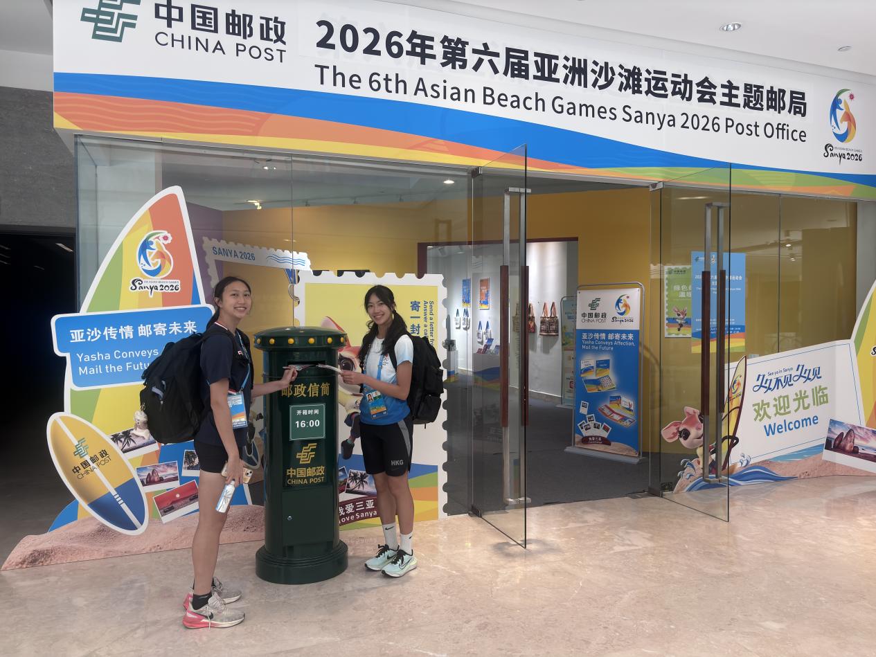 来自香港的运动员现场寄出明信片。方林妤摄