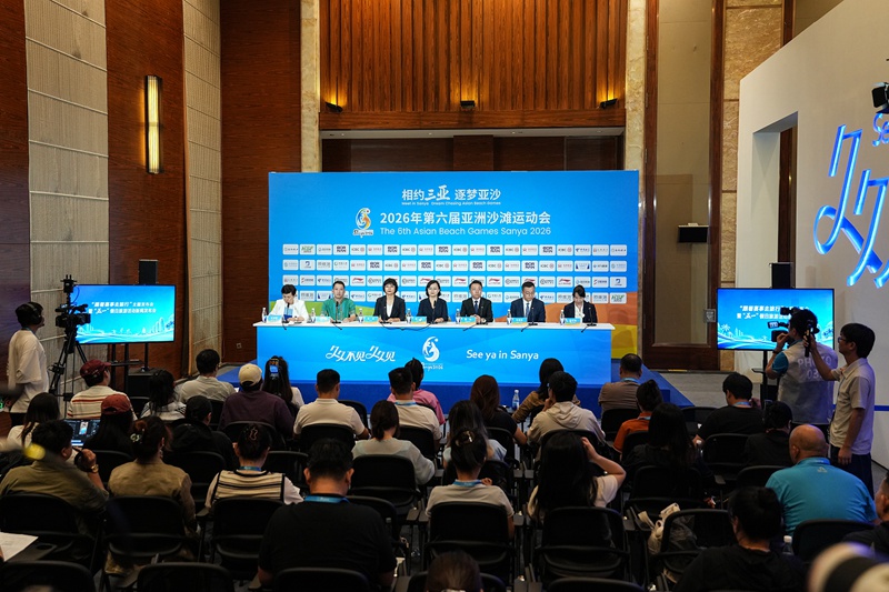 发布会现场。主办方供图