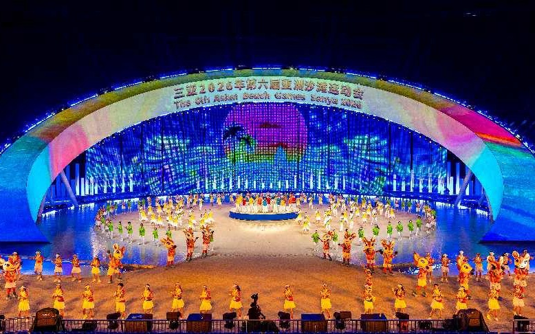 三亚亚沙会闭幕式完成综合演练