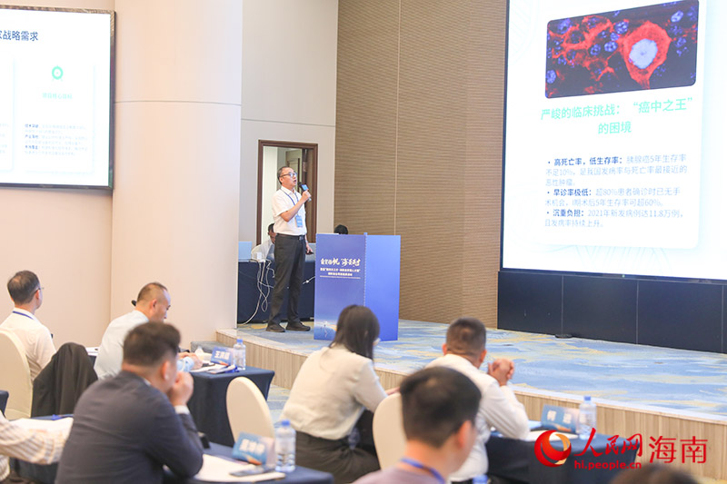 项目路演环节。人民网记者 牛良玉摄