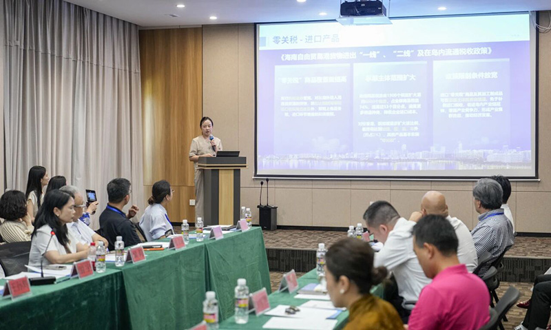 座谈会现场。海口国家高新区管委会供图.jpg
