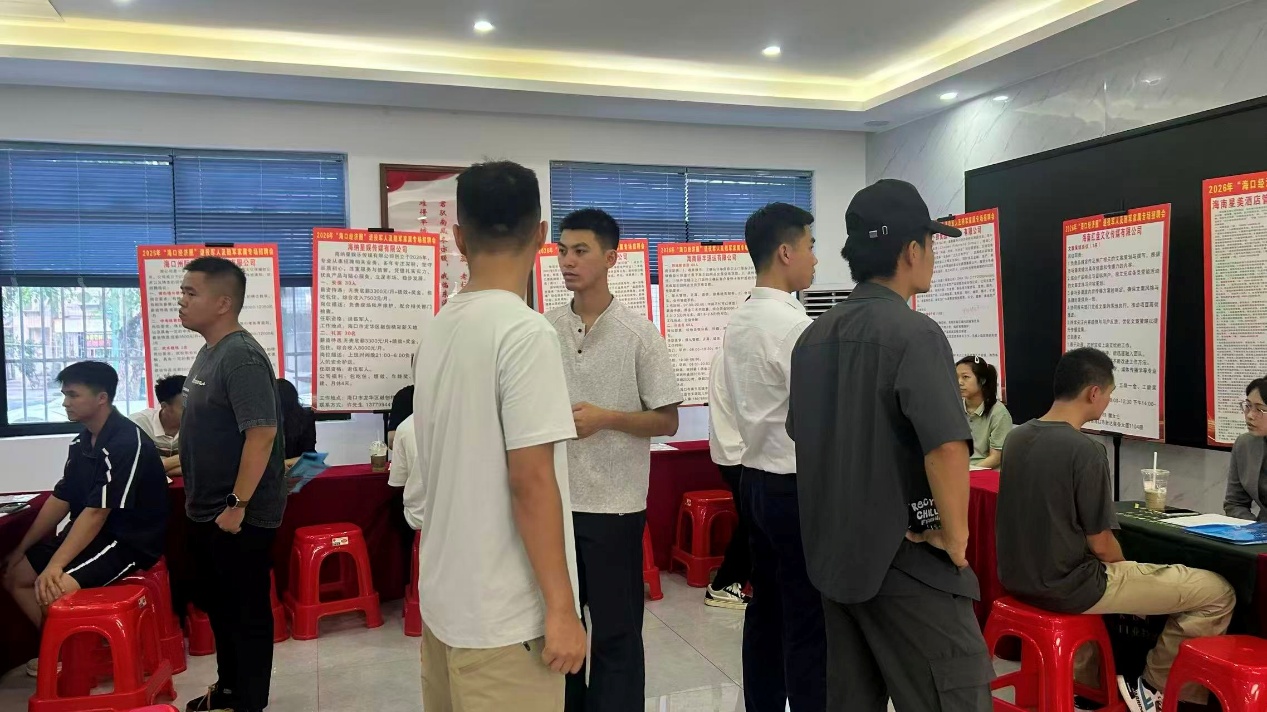 招聘会现场。主办方供图