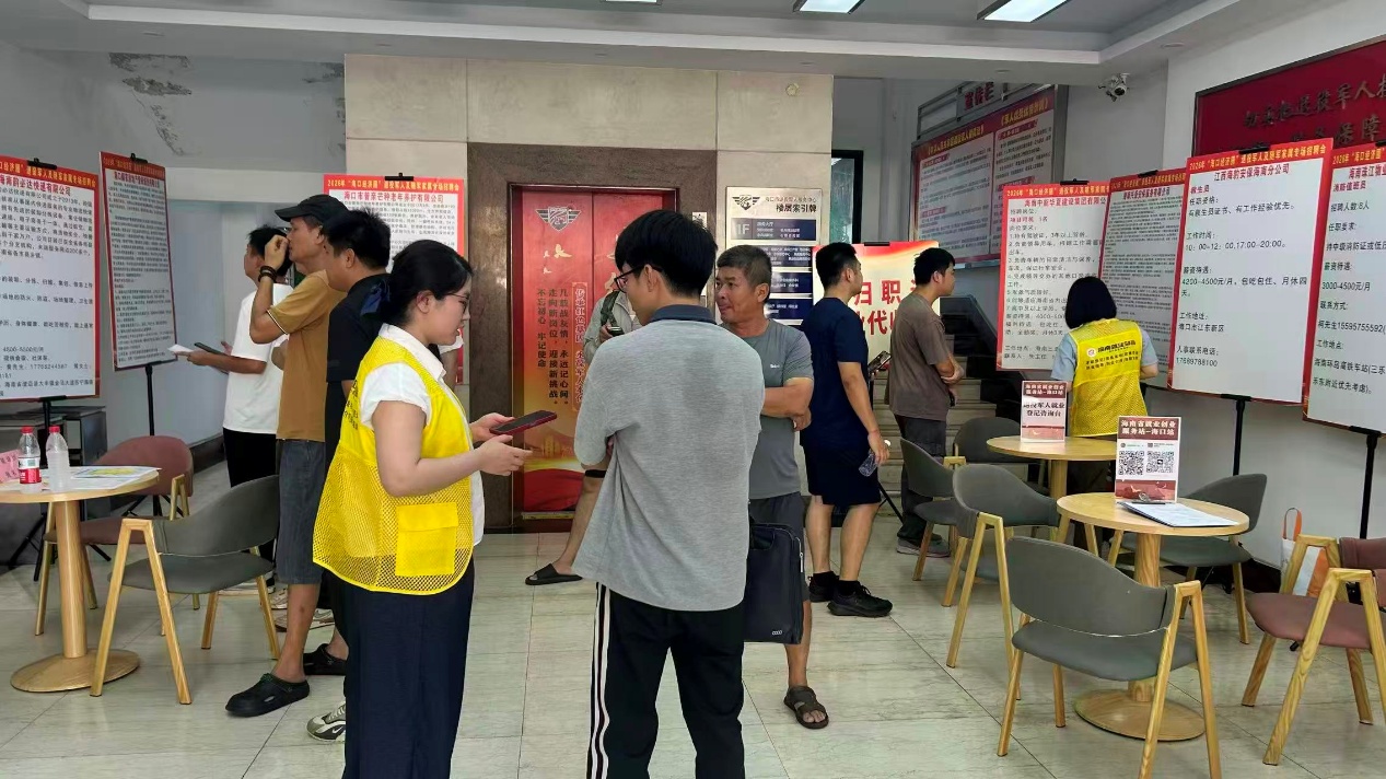 招聘会现场。主办方供图