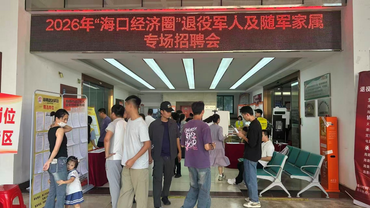 招聘会现场。主办方供图