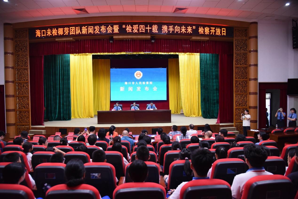 发布会现场。许生摄