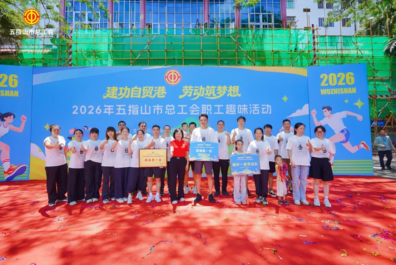 颁奖现场。主办方供图