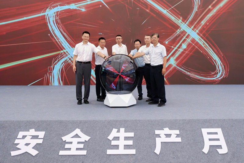 活动现场。主办方供图