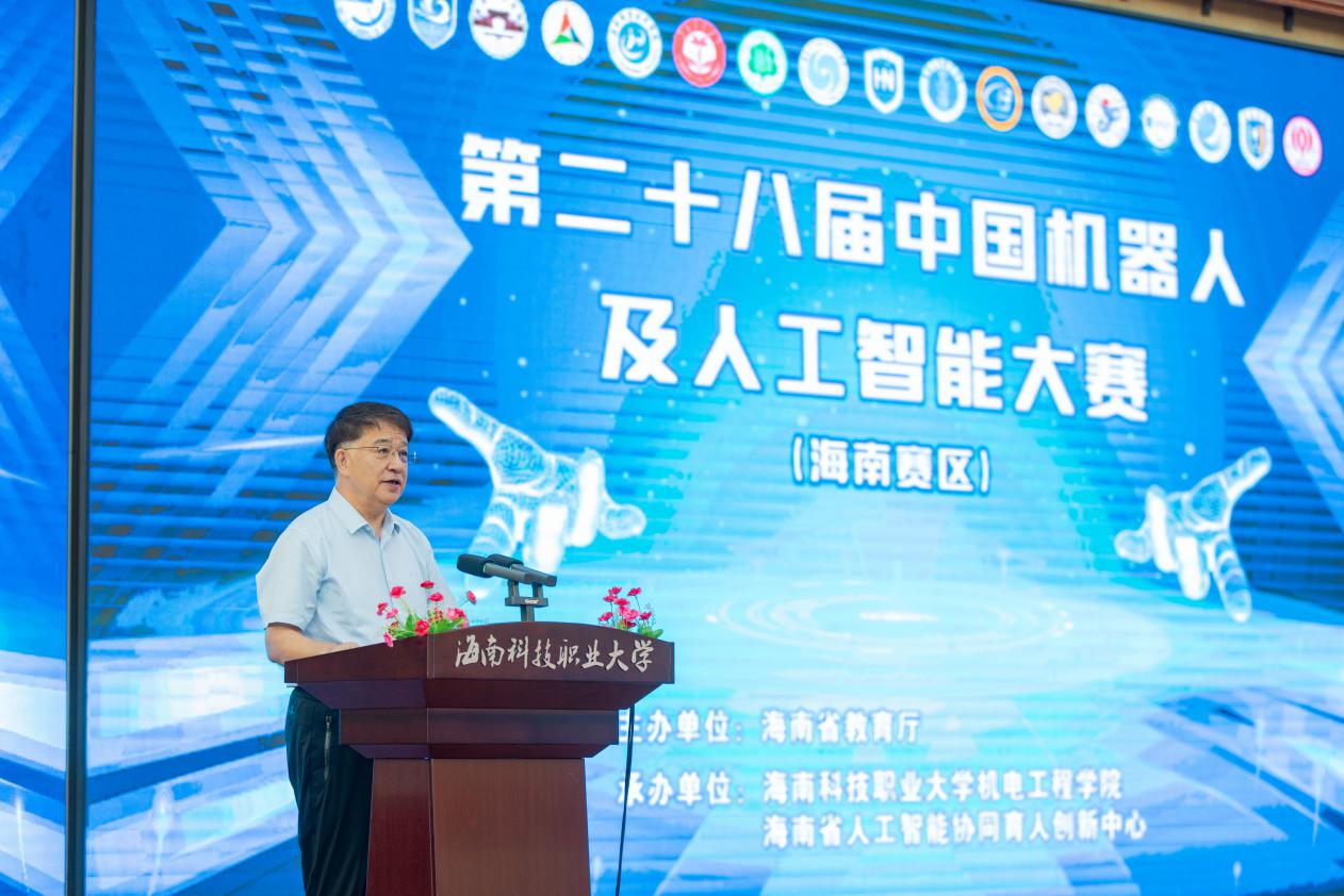 活动现场。主办方供图