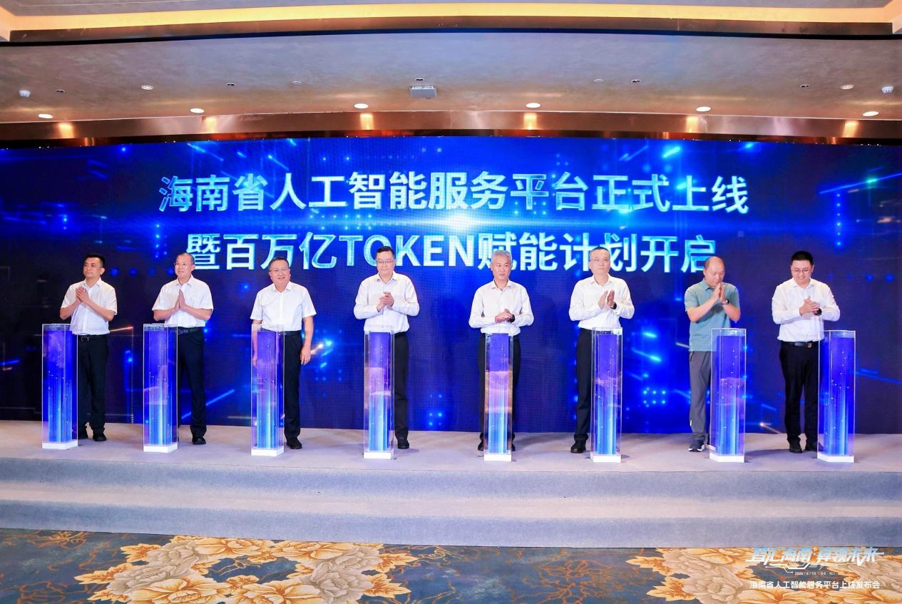 发布现场。主办方供图