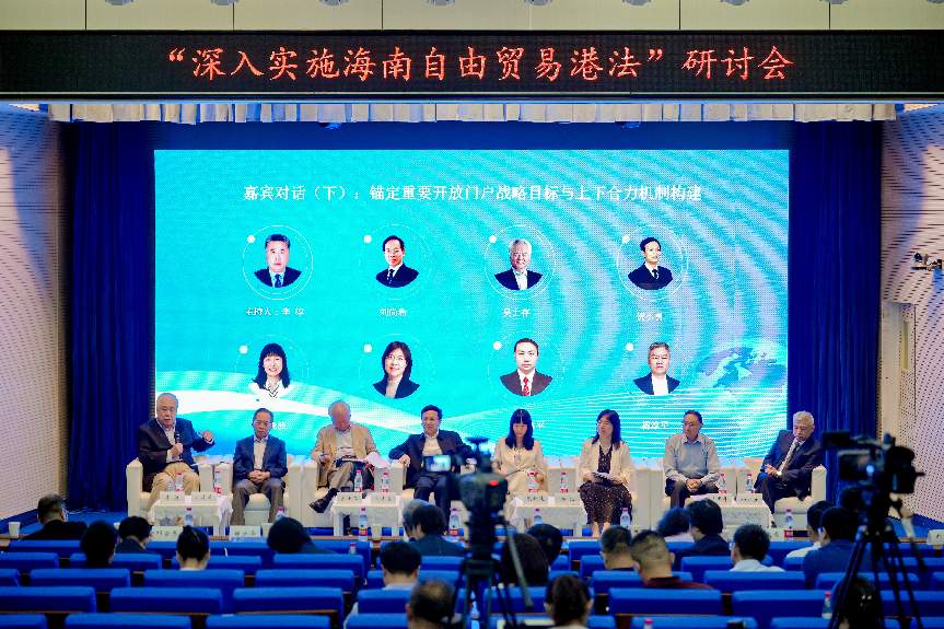 研讨会现场。主办方供图