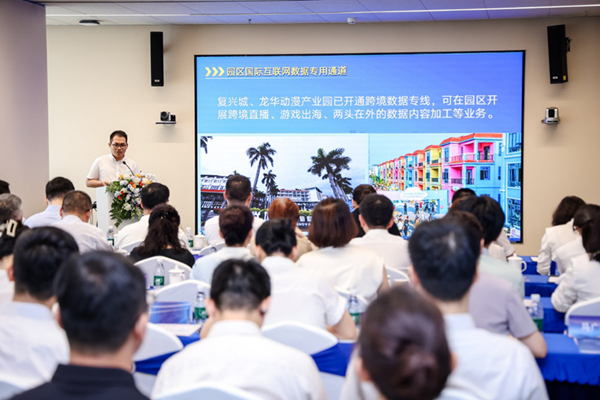 政策宣讲现场。主办方供图