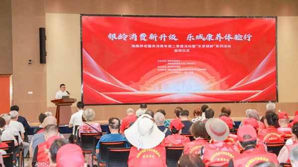 活动现场。主办方供图